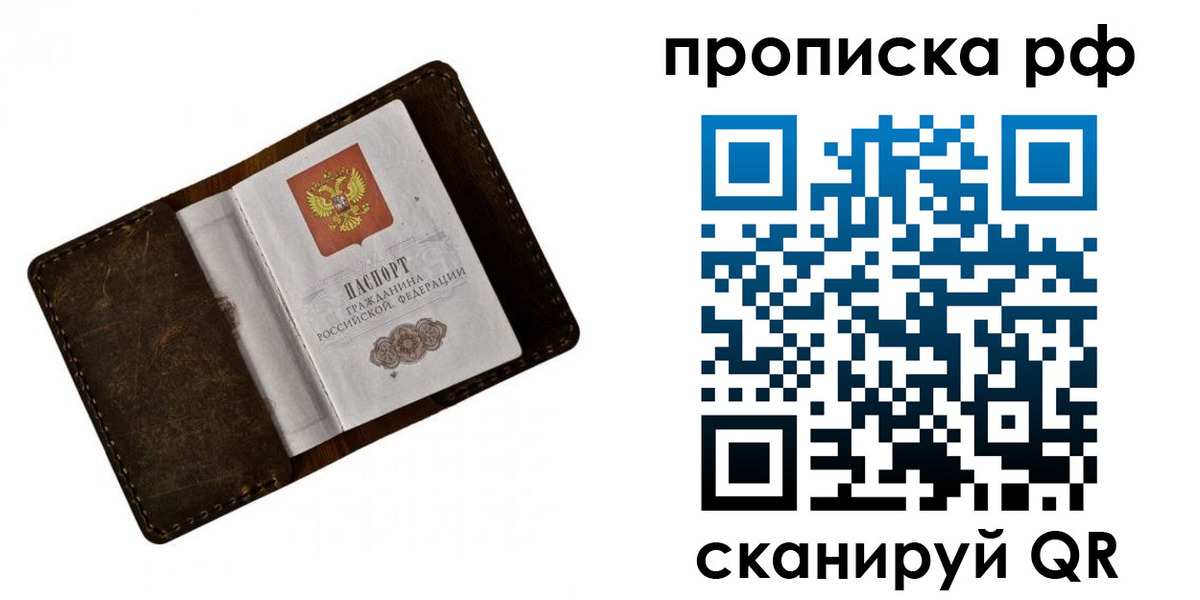пропишу в квартире в Соль-Илецке