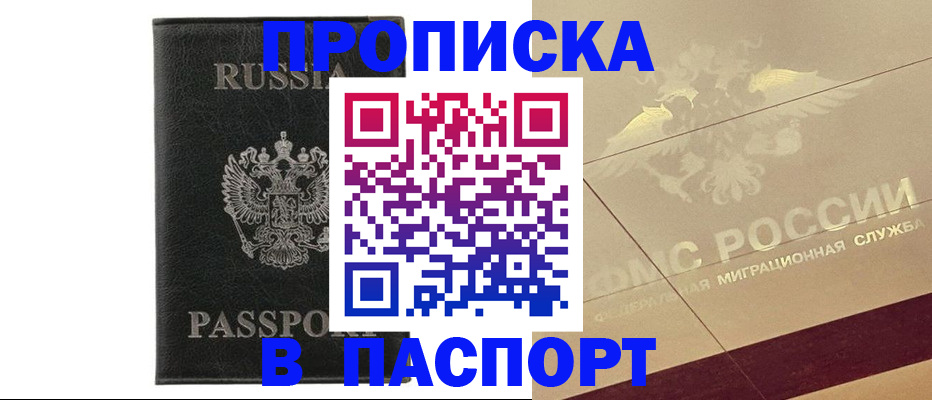 форма 3 в Соль-Илецке